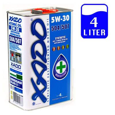 5w305045074liter
